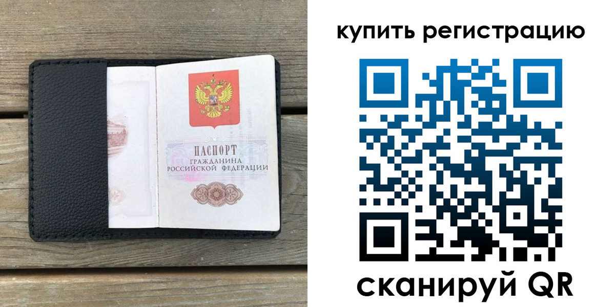 форма 3 в Пласте