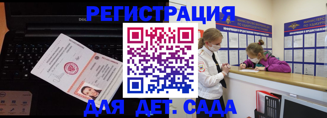 найти адрес прописки в Пласте